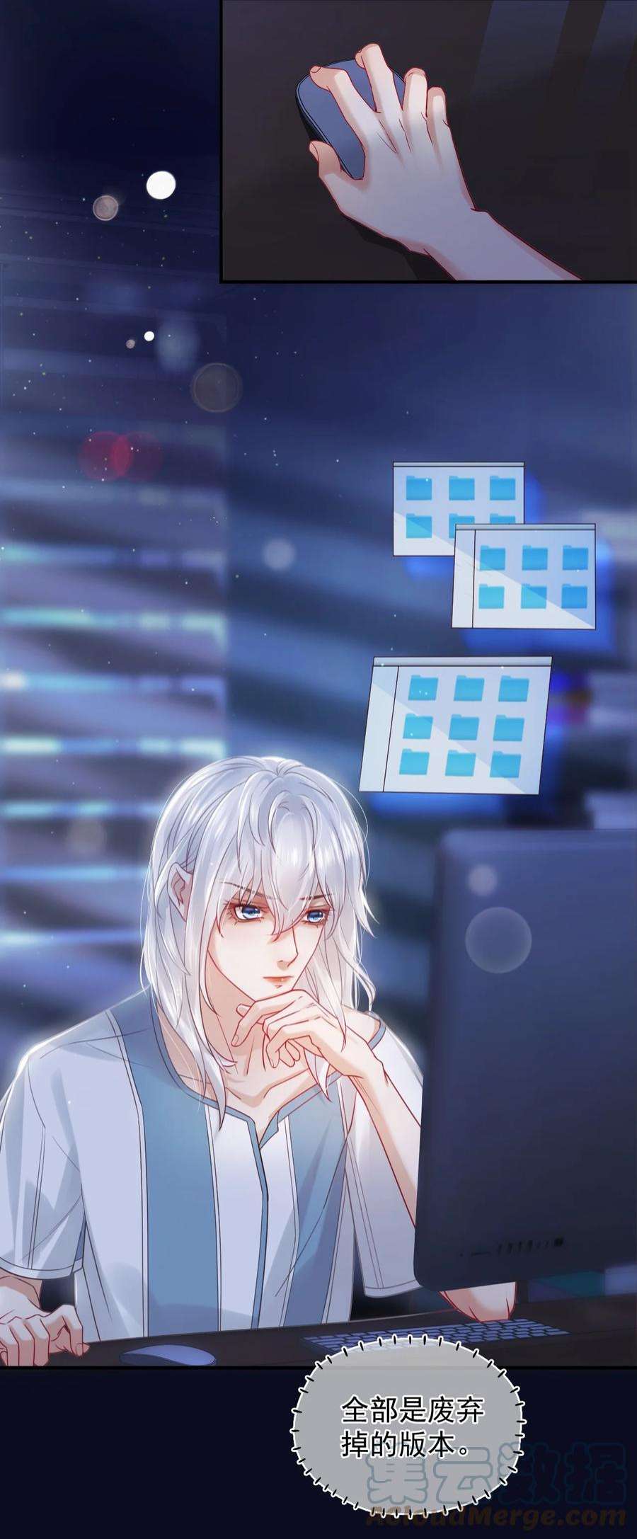 窥视013 一时失误