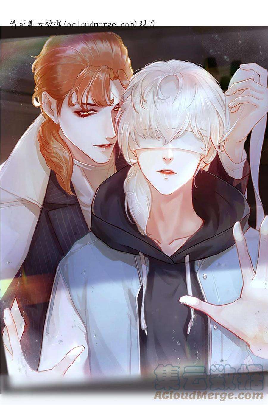 窥视014 真想帮帮他