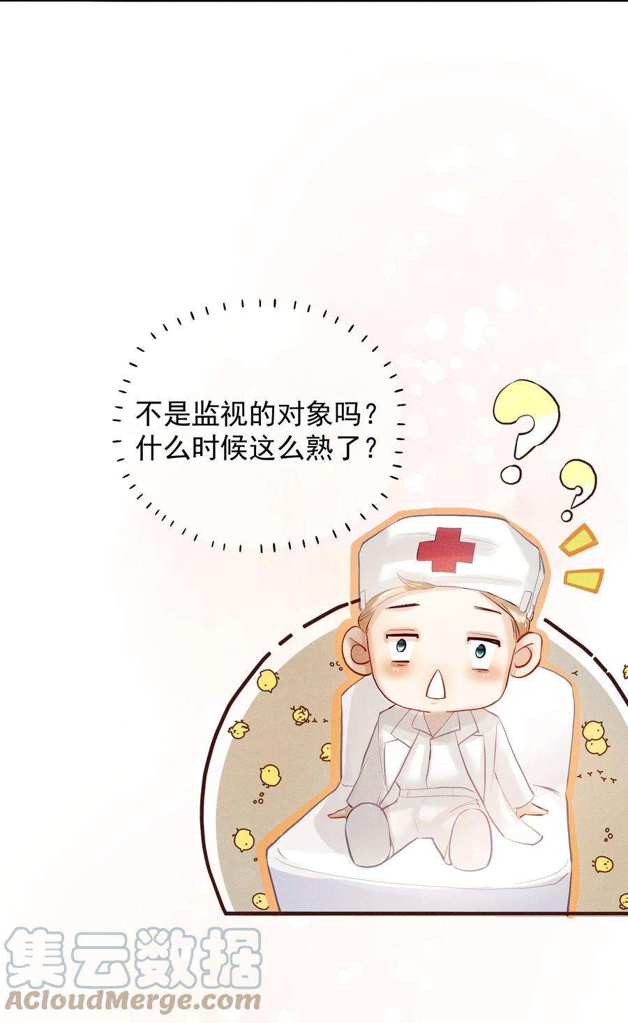 窥视014 真想帮帮他