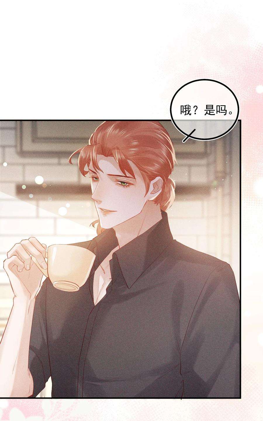 窥视014 真想帮帮他