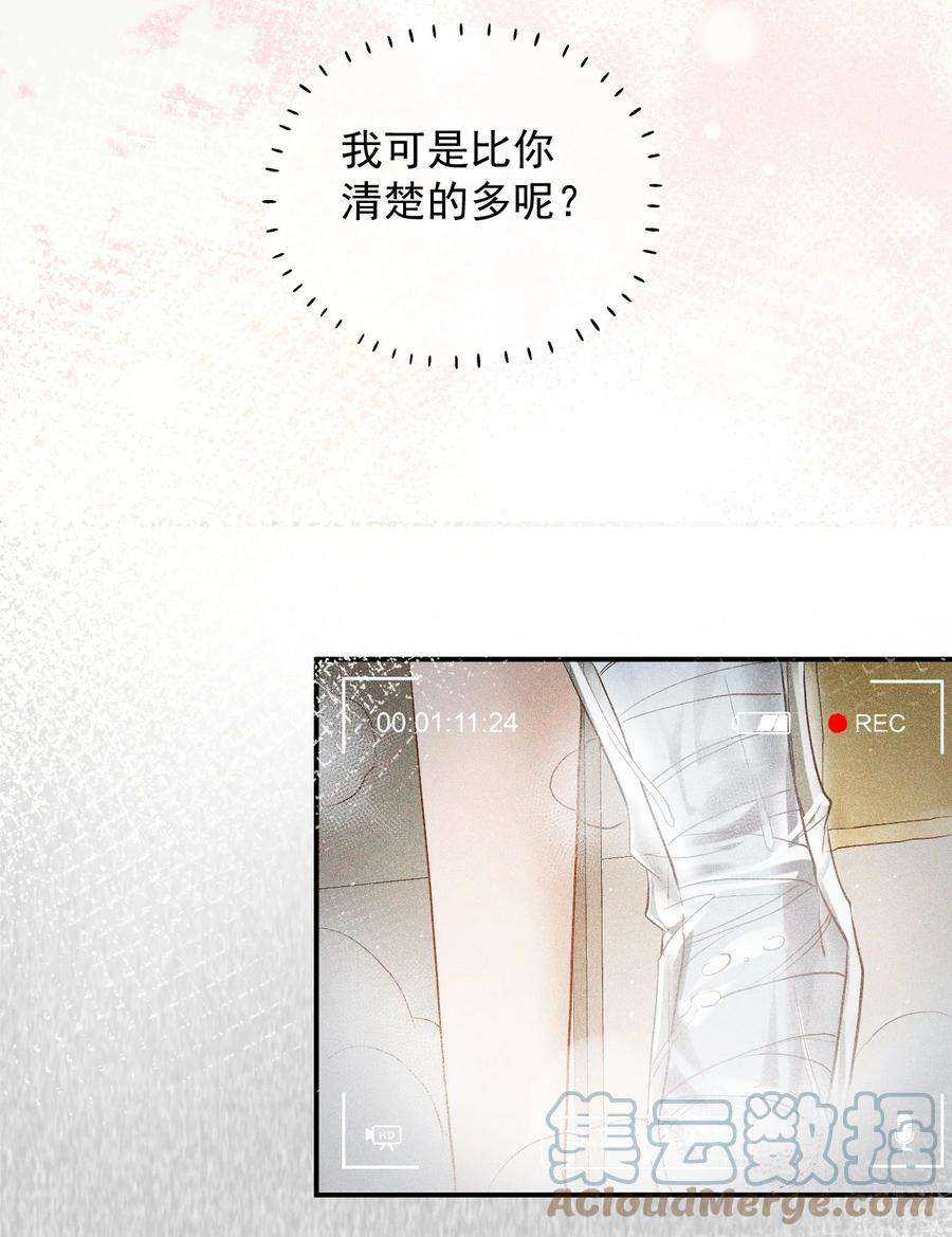窥视014 真想帮帮他