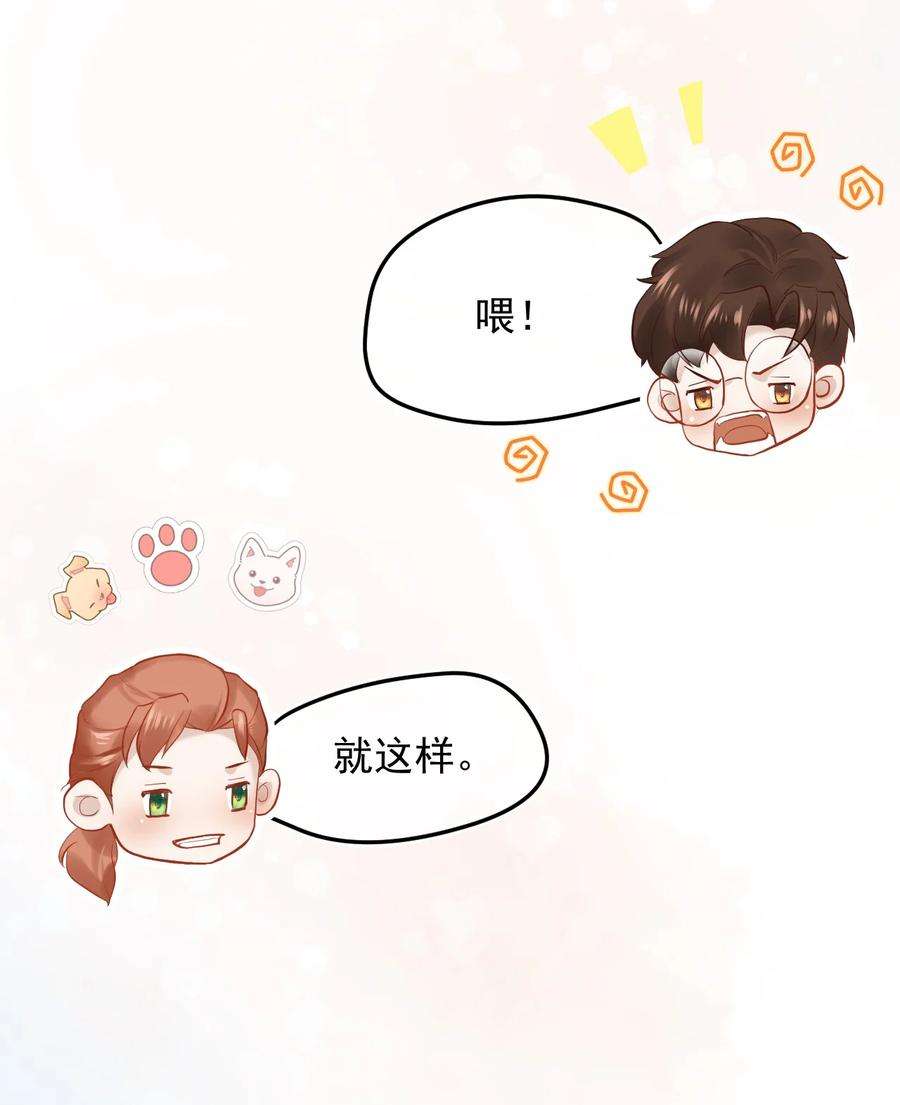 窥视014 真想帮帮他