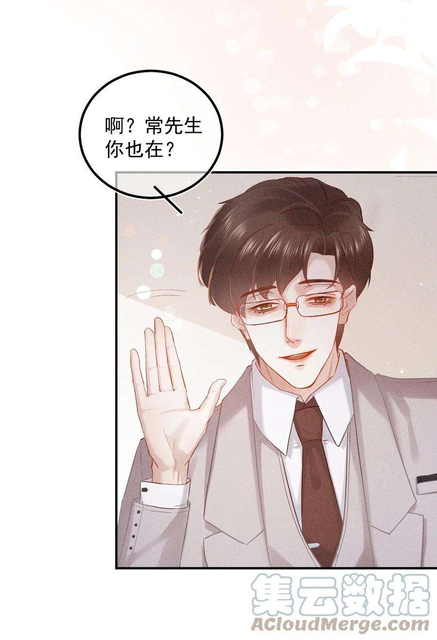 窥视014 真想帮帮他