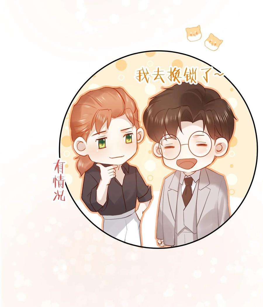 窥视014 真想帮帮他
