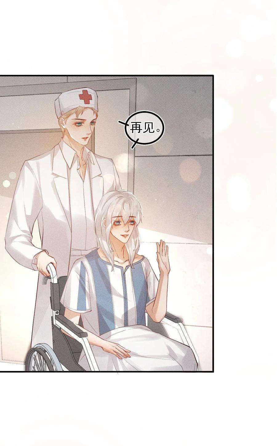 窥视014 真想帮帮他