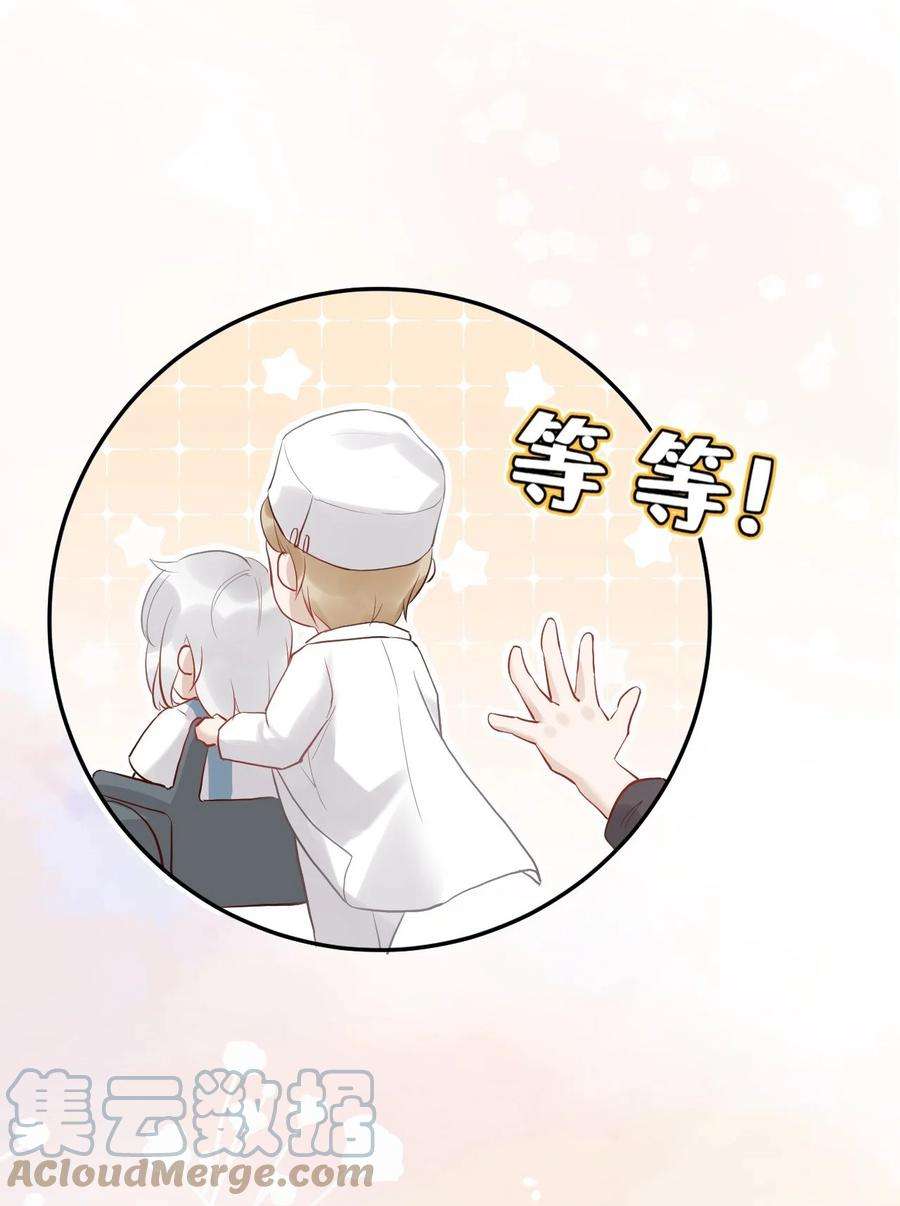 窥视014 真想帮帮他