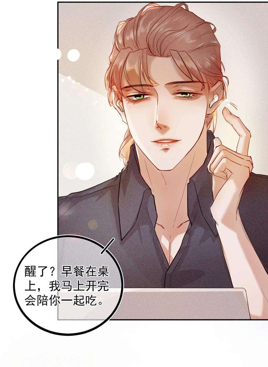 窥视014 真想帮帮他