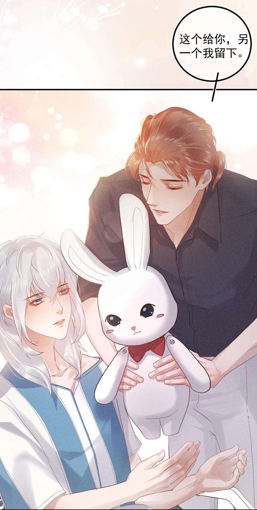 窥视014 真想帮帮他