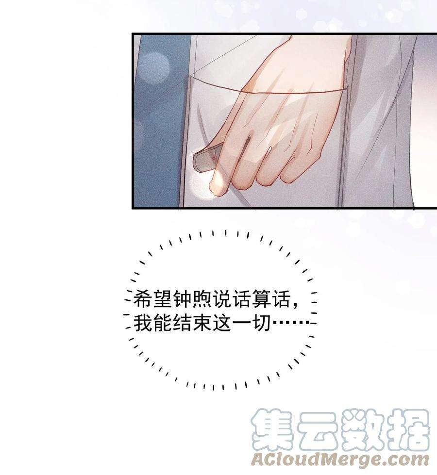 窥视014 真想帮帮他