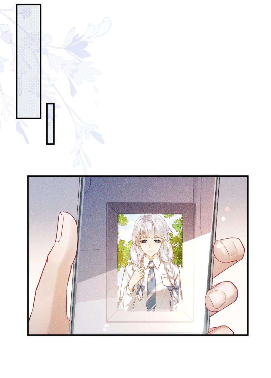 窥视014 真想帮帮他