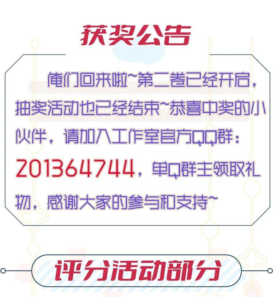 窥视014 真想帮帮他