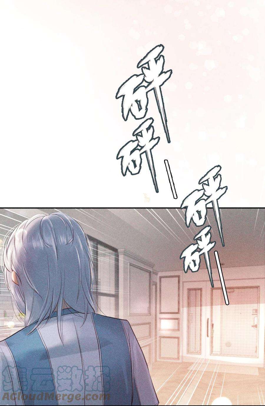 窥视014 真想帮帮他