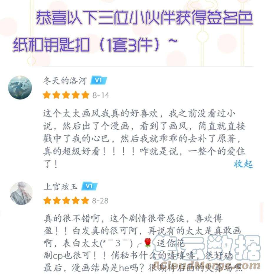 窥视014 真想帮帮他