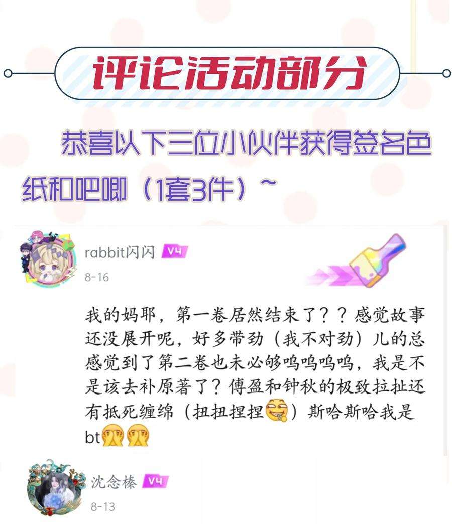 窥视014 真想帮帮他