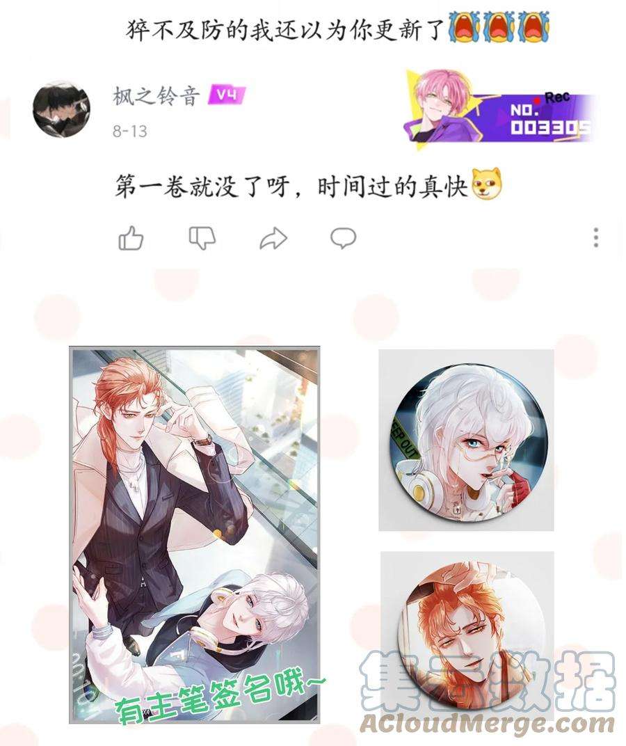 窥视014 真想帮帮他
