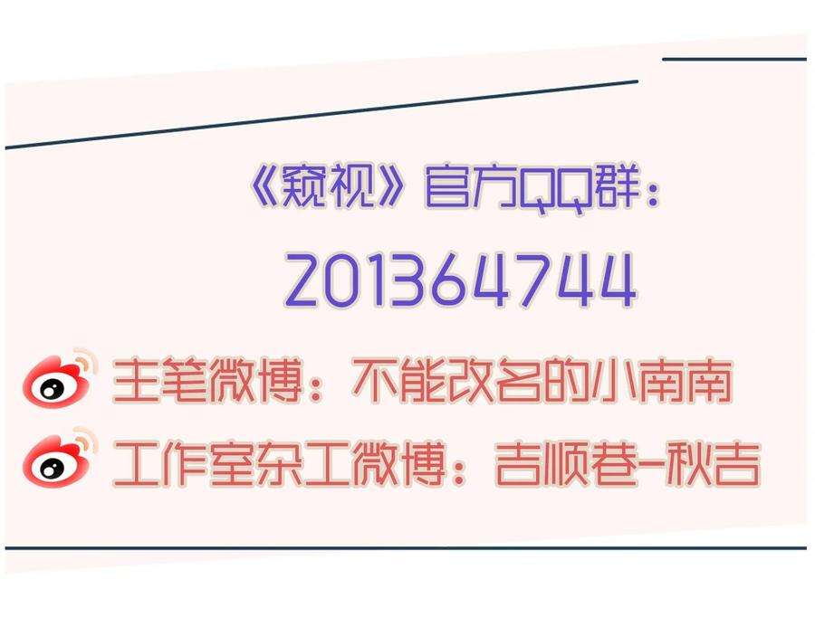 窥视014 真想帮帮他