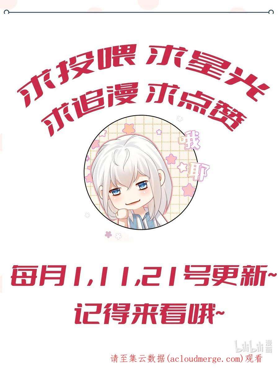 窥视014 真想帮帮他