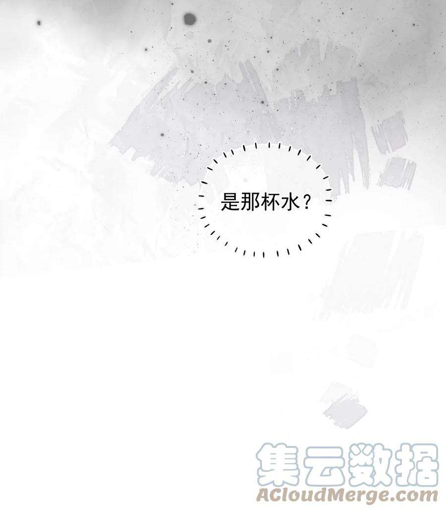 窥视015 总裁的双标