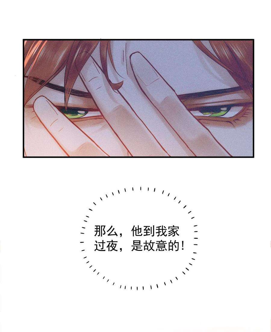 窥视015 总裁的双标