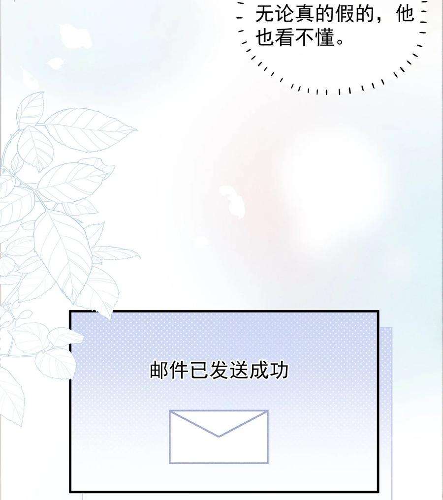 窥视015 总裁的双标