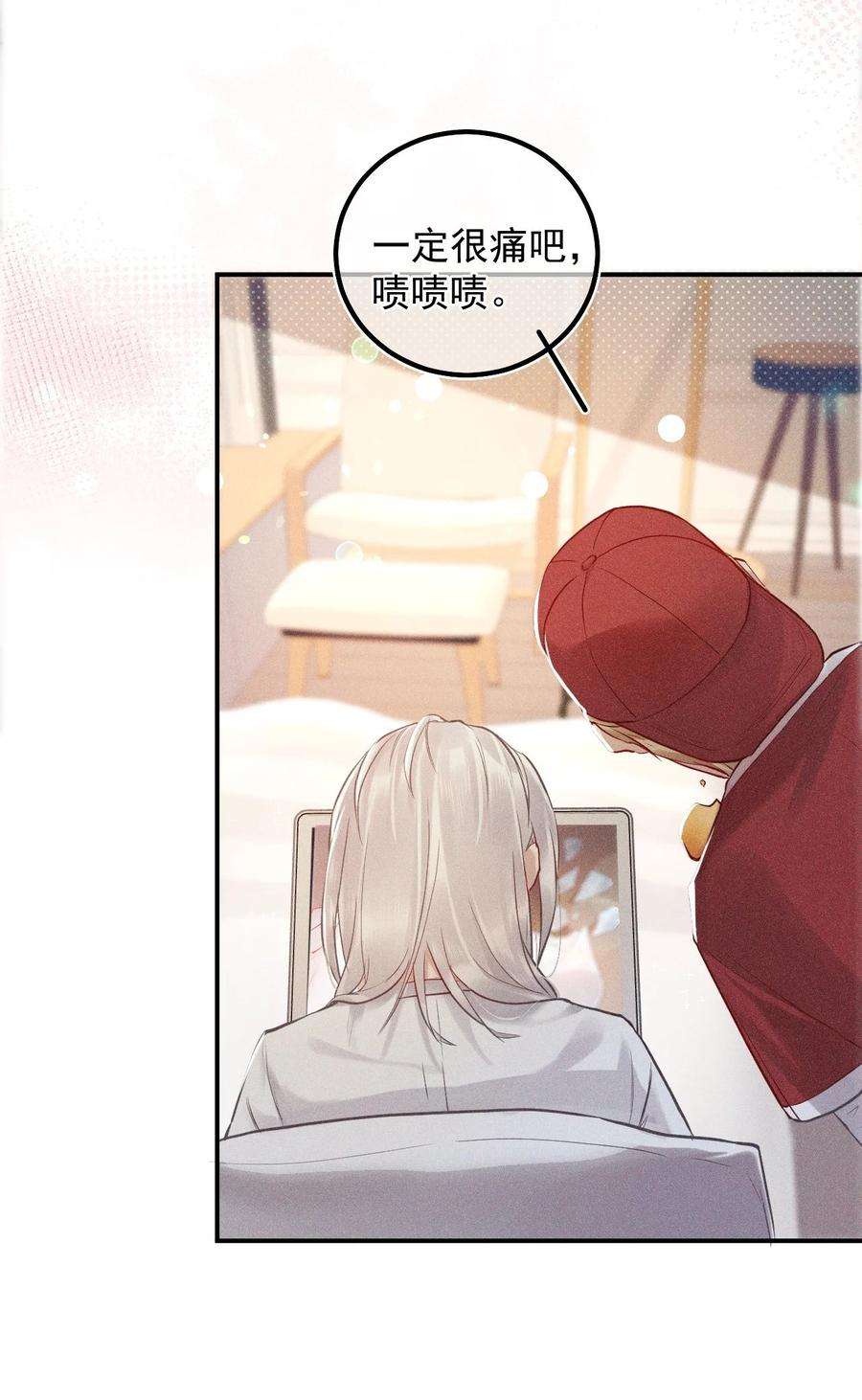 窥视015 总裁的双标