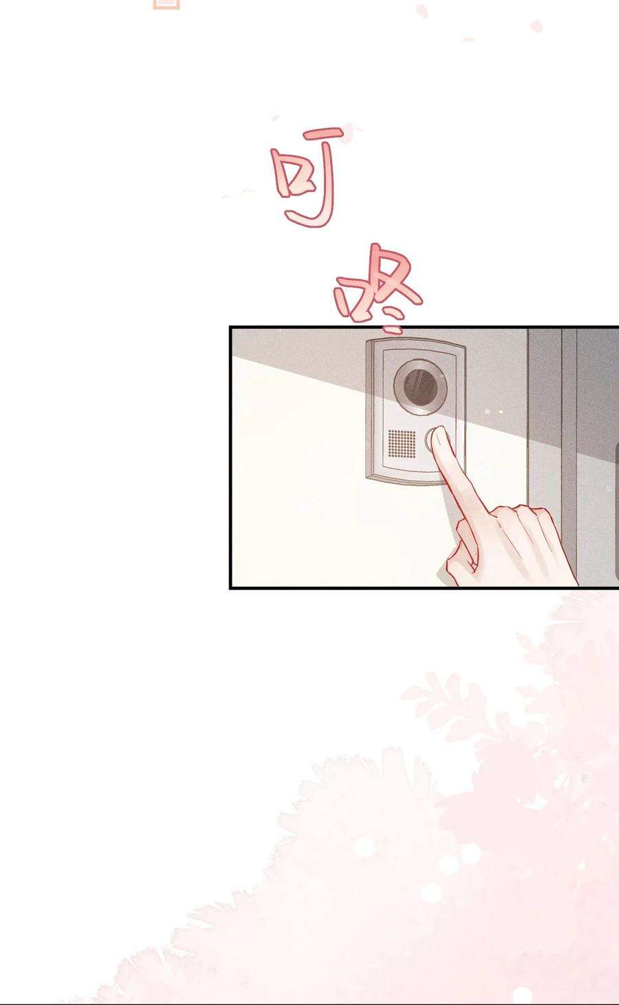 窥视015 总裁的双标
