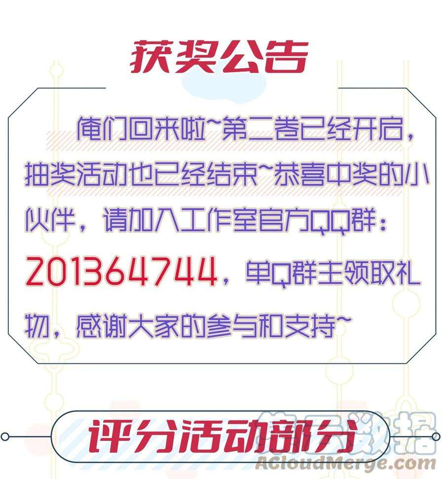 窥视015 总裁的双标