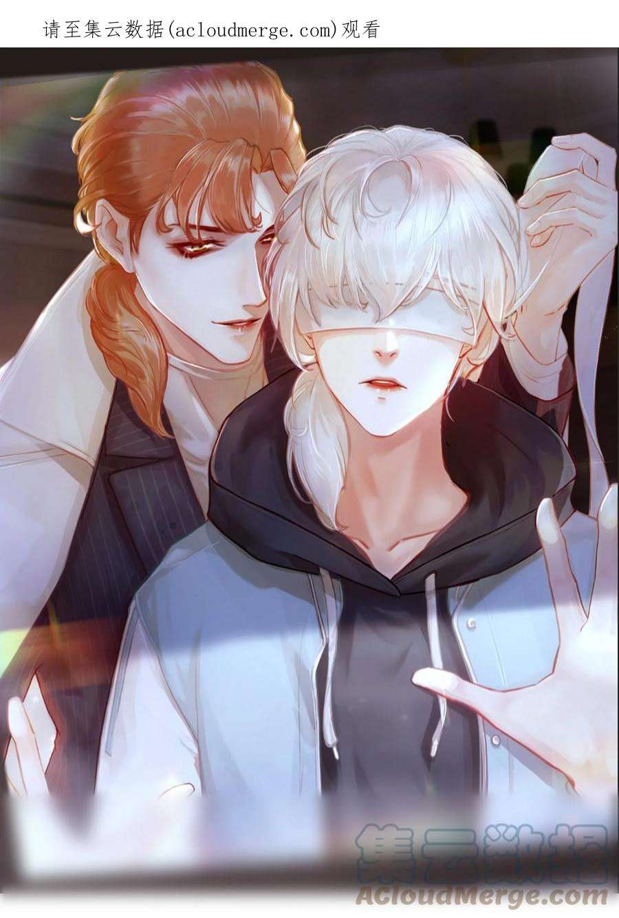 窥视016 芒果味的kiss