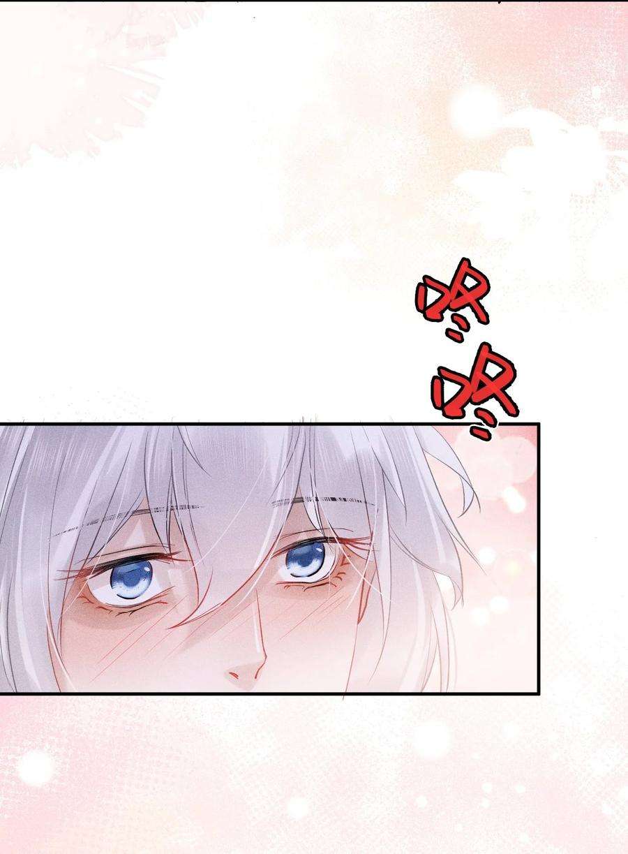 窥视016 芒果味的kiss