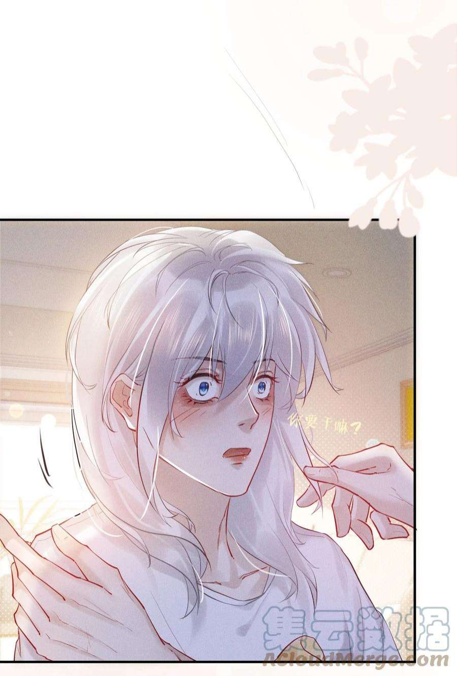 窥视016 芒果味的kiss