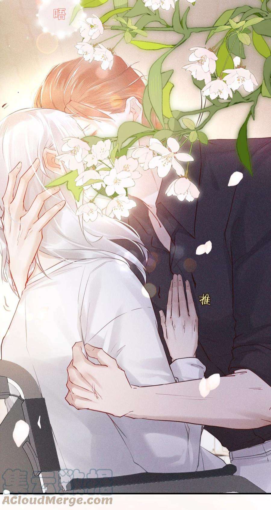 窥视016 芒果味的kiss