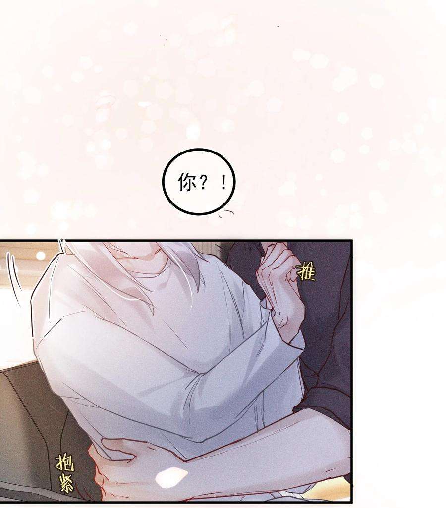 窥视016 芒果味的kiss