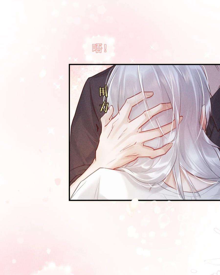 窥视016 芒果味的kiss