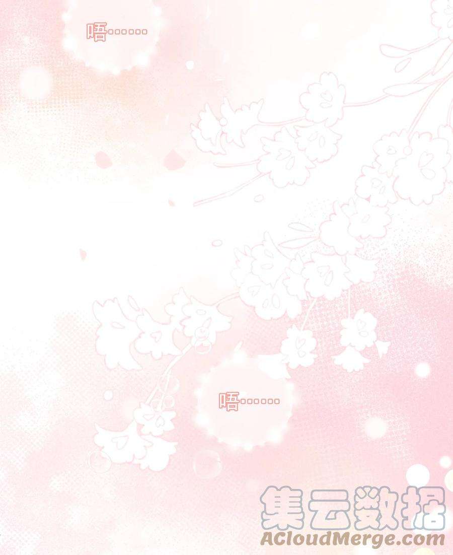 窥视016 芒果味的kiss