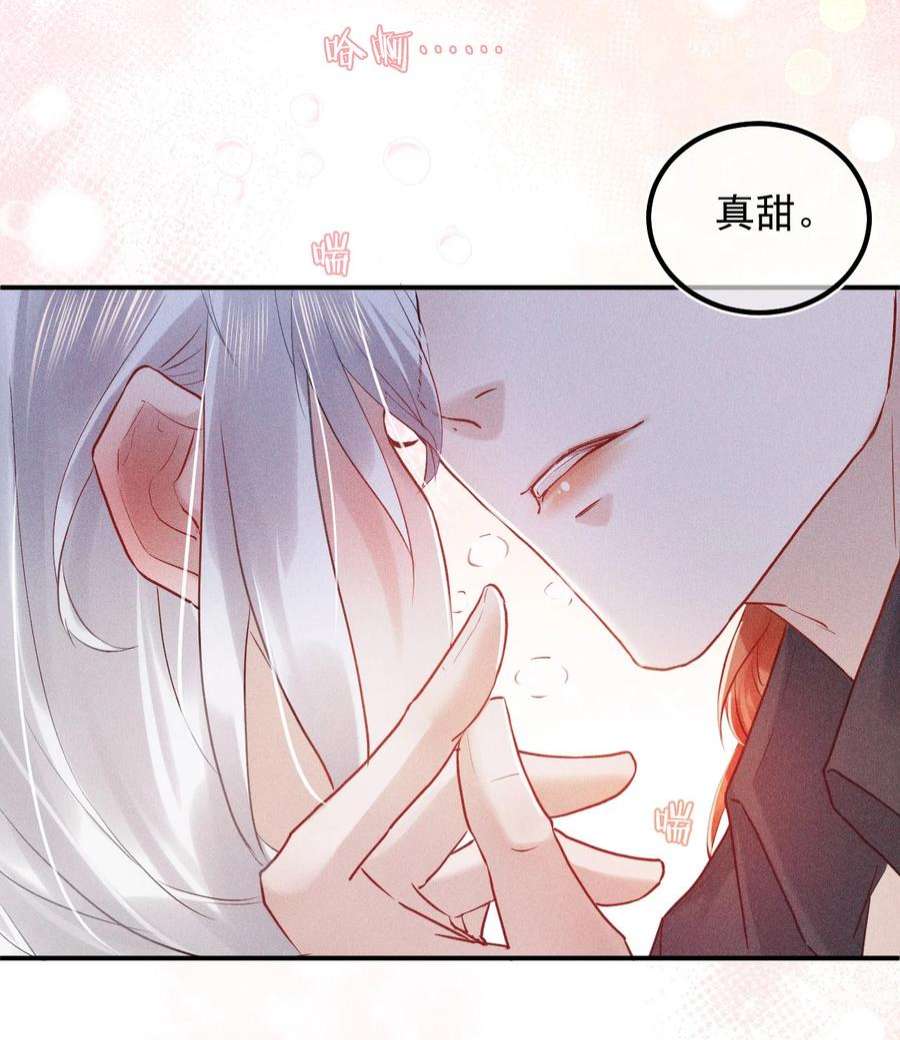 窥视016 芒果味的kiss