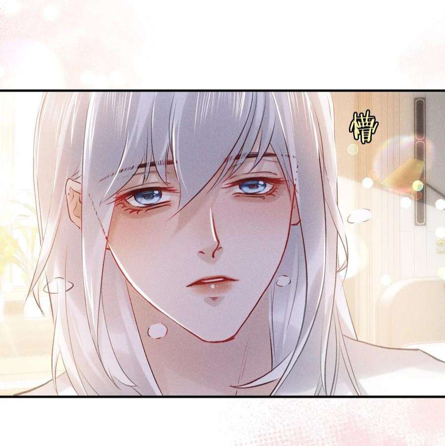 窥视016 芒果味的kiss