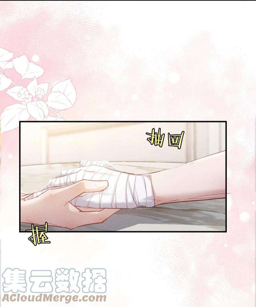 窥视016 芒果味的kiss