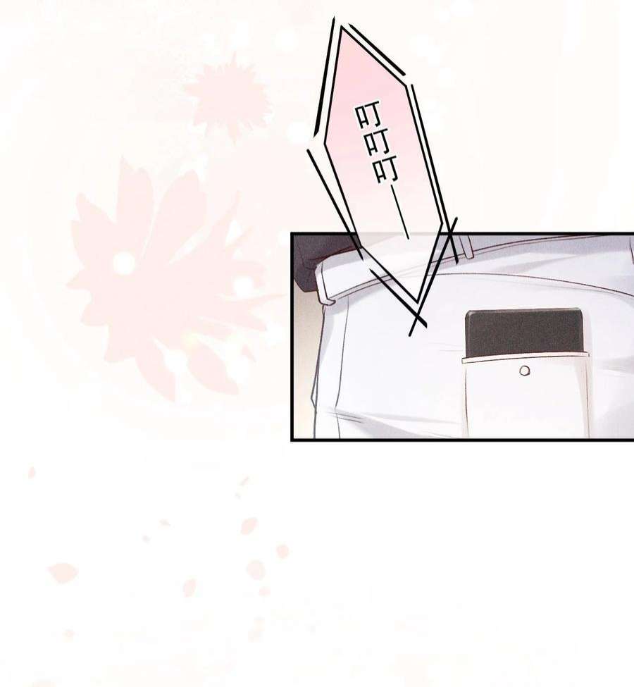 窥视016 芒果味的kiss