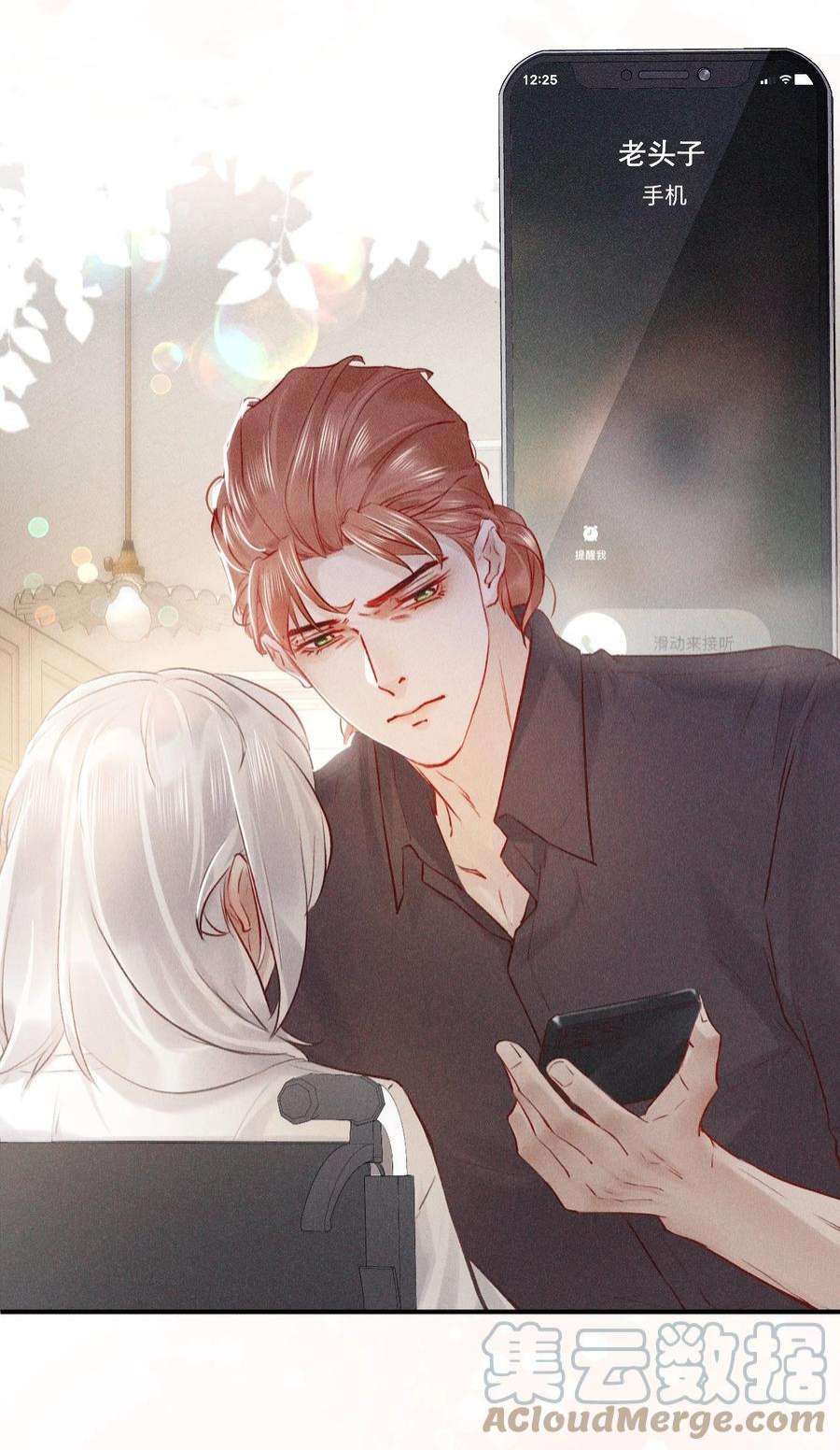 窥视016 芒果味的kiss