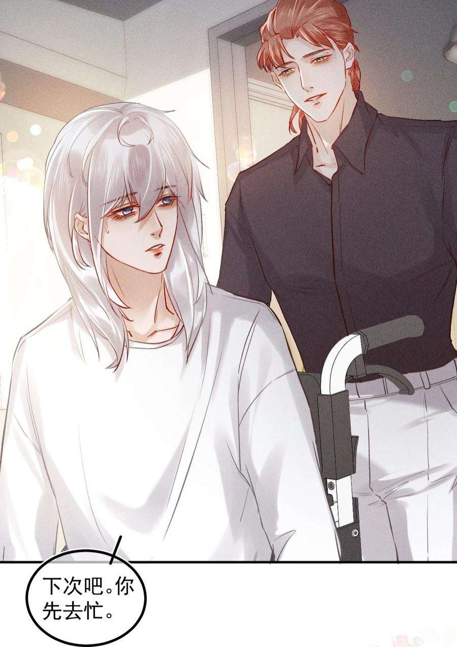 窥视016 芒果味的kiss