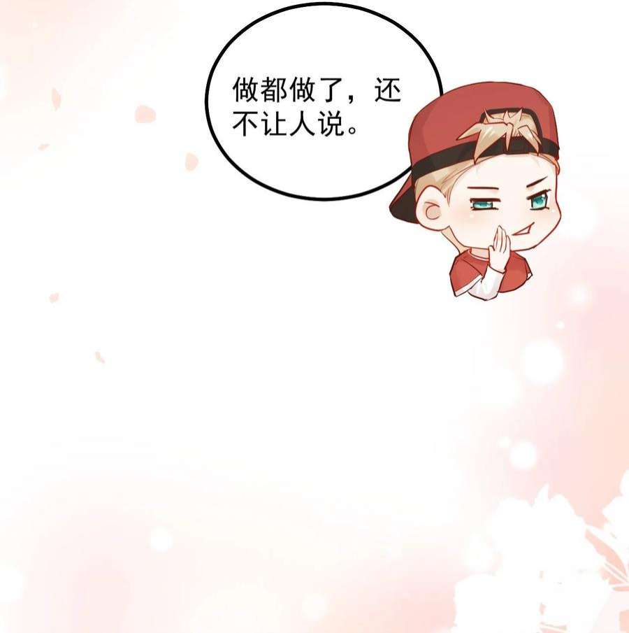 窥视016 芒果味的kiss