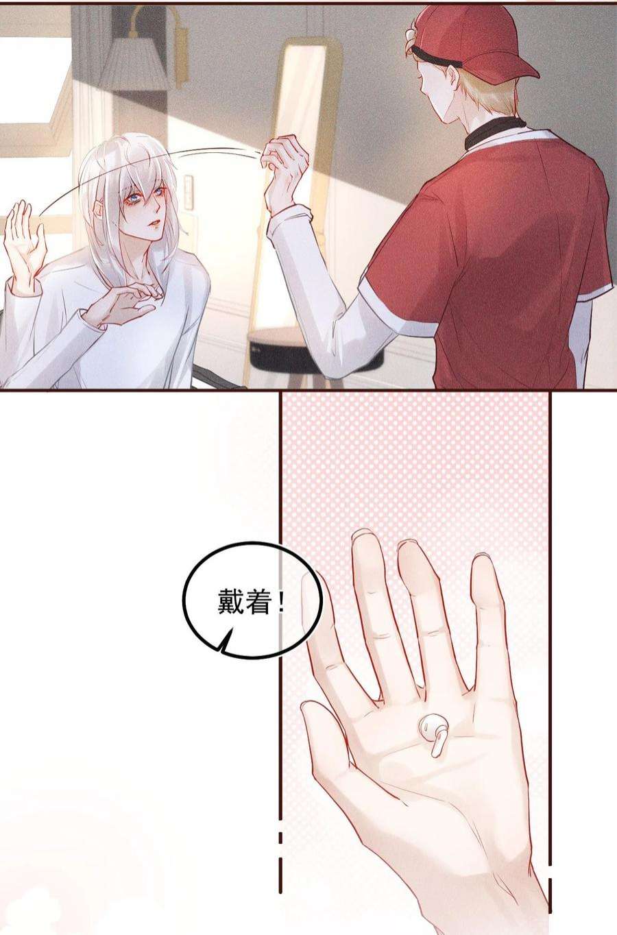 窥视016 芒果味的kiss