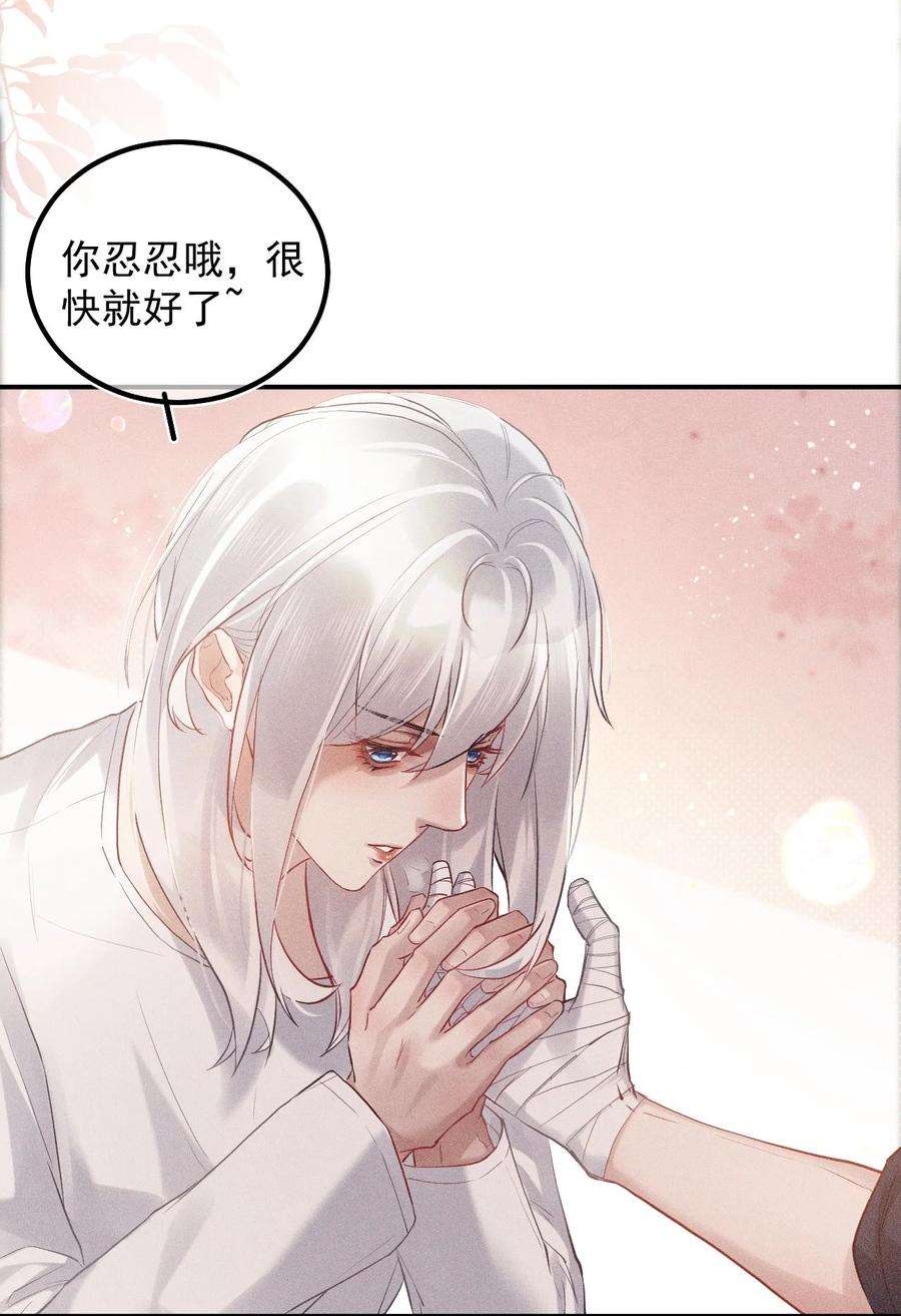 窥视016 芒果味的kiss