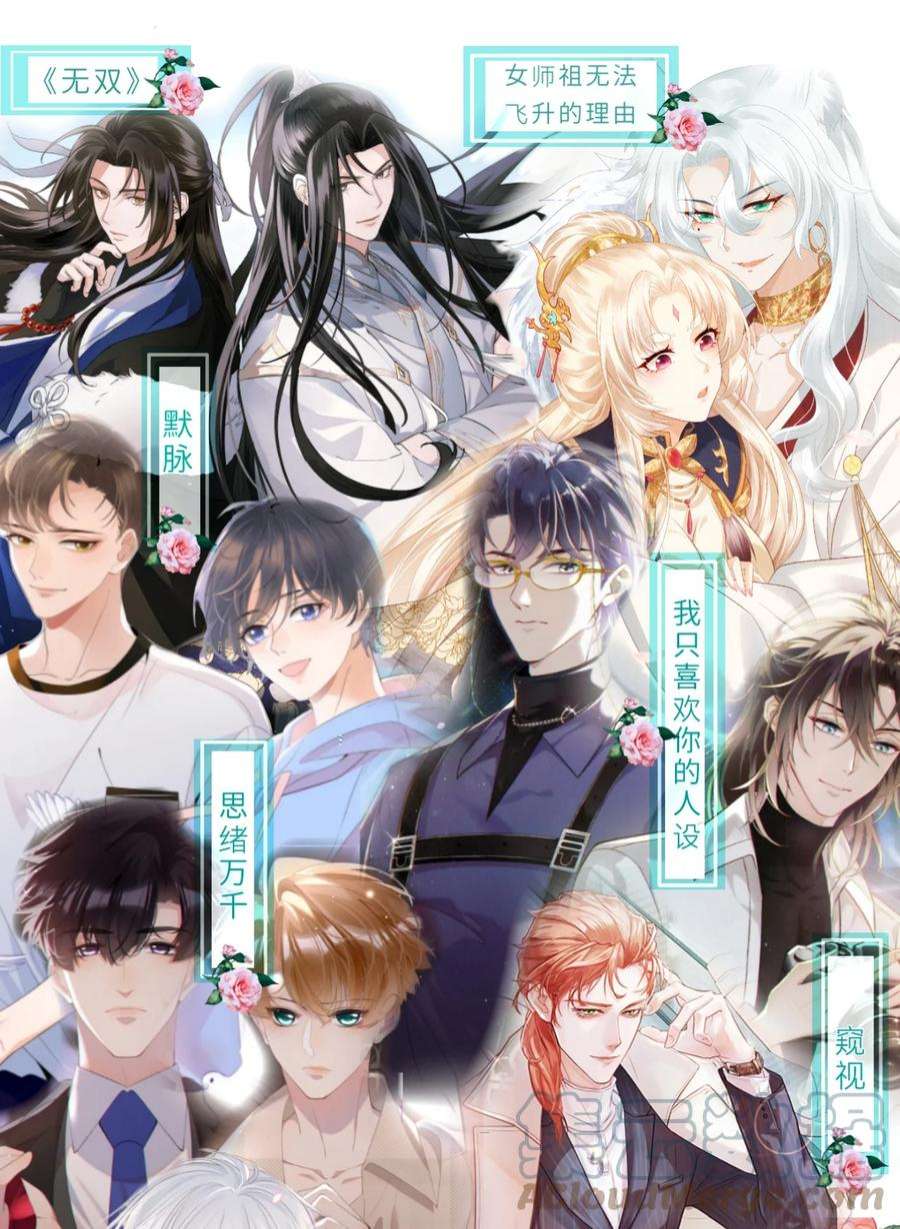 窥视016 芒果味的kiss