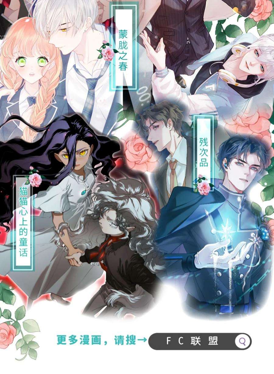 窥视016 芒果味的kiss