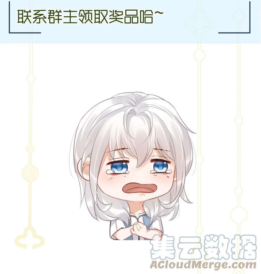 窥视016 芒果味的kiss