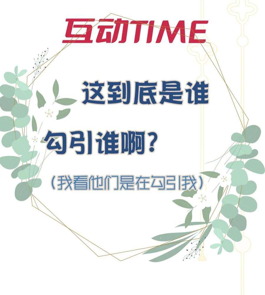 窥视016 芒果味的kiss