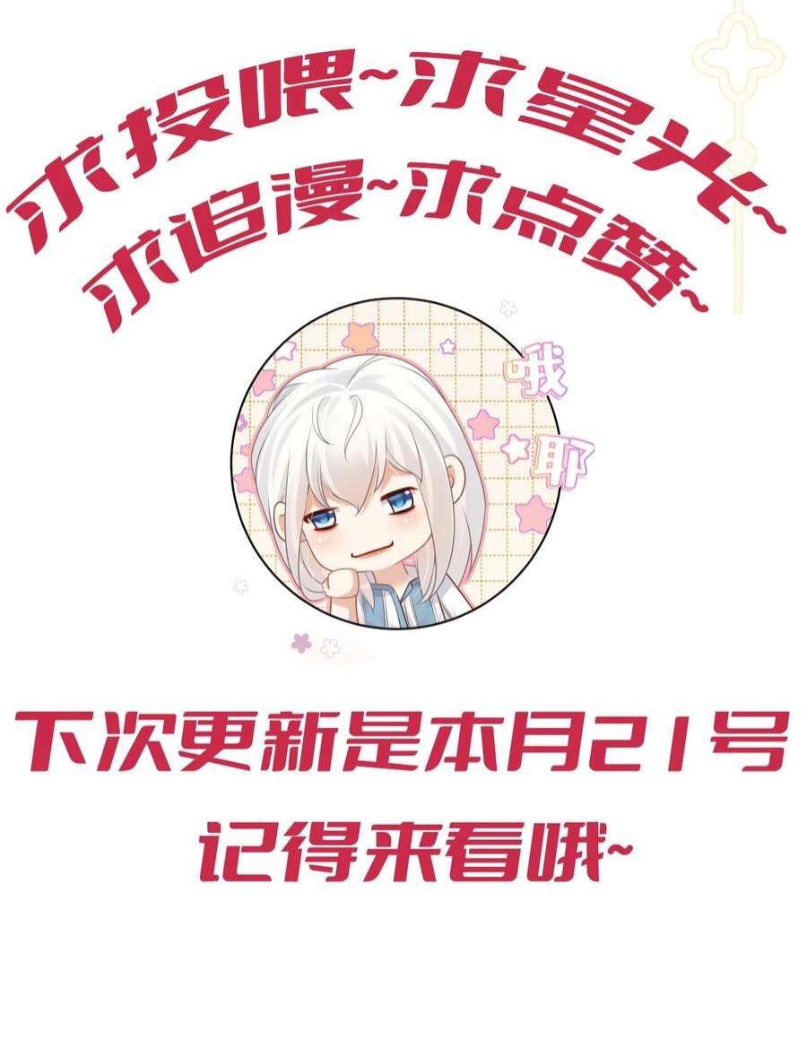 窥视016 芒果味的kiss