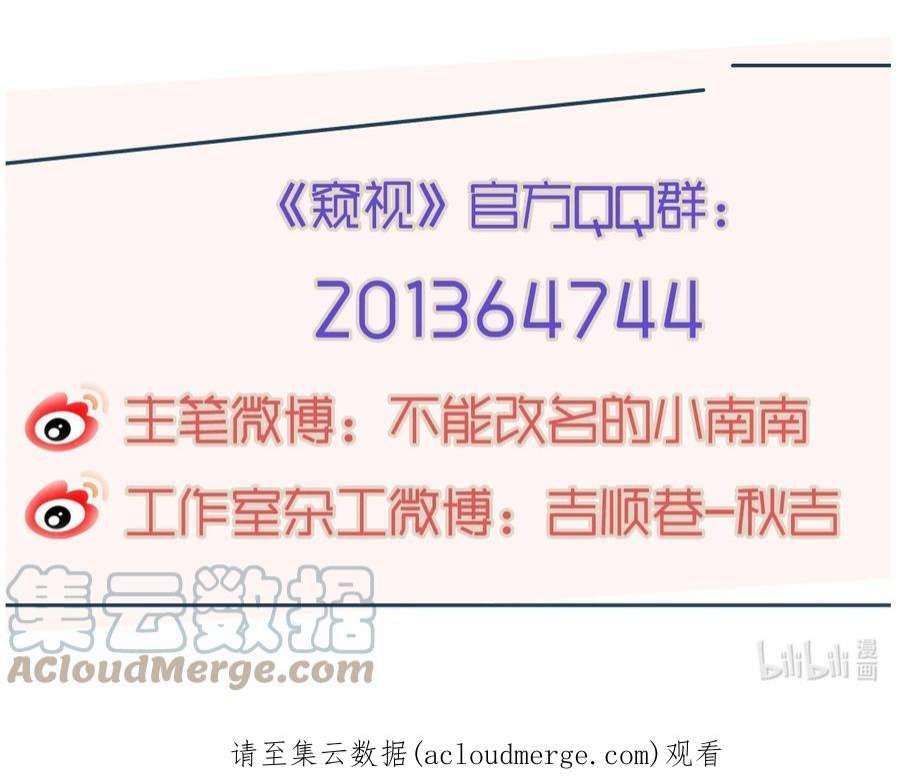 窥视016 芒果味的kiss