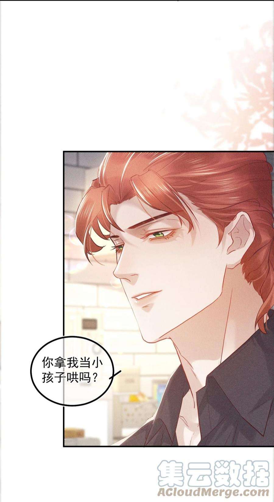 窥视016 芒果味的kiss